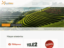 Tablet Screenshot of brandmaker-ru.com